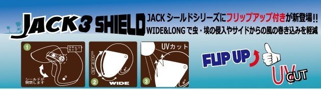 日本 wish 一體式 三孔 可掀式 鏡片 盾牌鏡 bmw r9t 偉士 凱旋 scrambler gogoro 重機