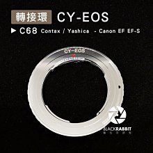 數位黑膠兔【 C68 轉接環 CY-EOS 】 Canon EF EF-S Contax / Yashica 相機 鏡頭
