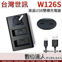 【數位達人】LED USB 液晶雙槽充電器 NP-W126S W126 用 雙座充 雙充 /XT30 x100vi