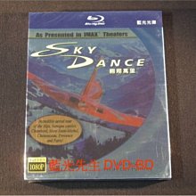 [藍光BD] - 翱翔萬里 Sky Dance ( 台灣正版 ) - 國語發音