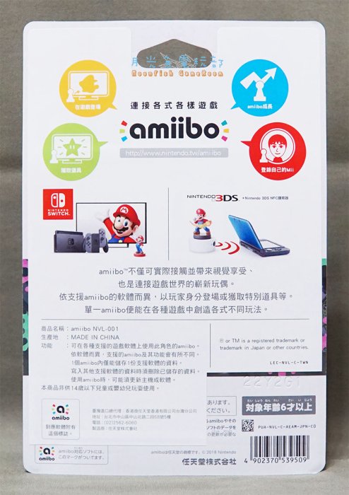 【月光魚 電玩部】現貨全新 amiibo 漆彈大作戰 Splatoon 小姬 公主 女孩 粉紅色 NFC NS