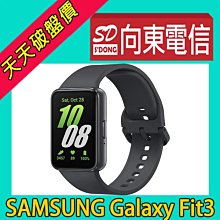 【向東電信=現貨】全新三星健康智慧手環samsung Galaxy  Fit3 r390 防塵防水睡眠偵測音樂控制 1990元