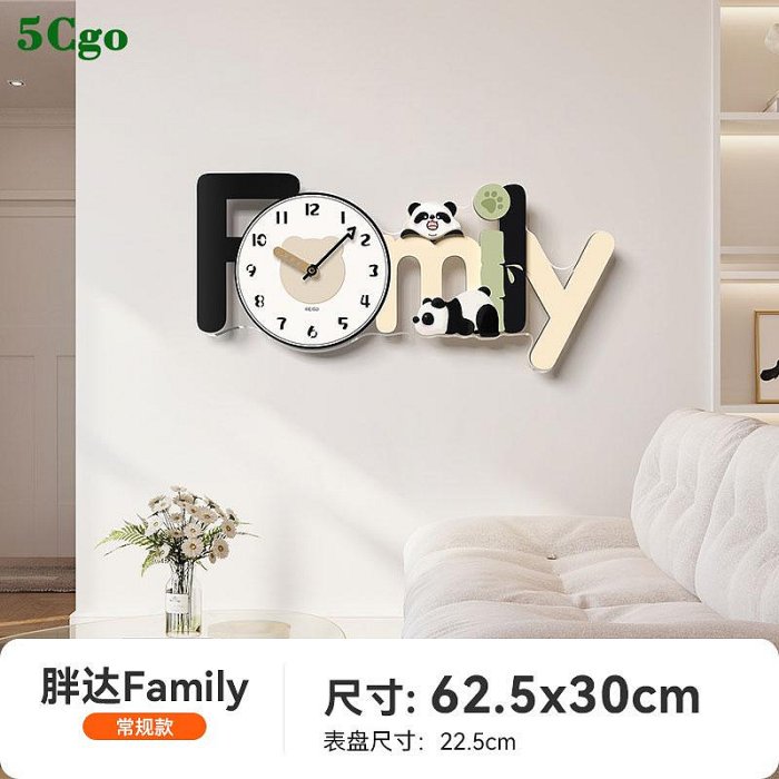 5Cgo.【宅神】新款熊貓掛鐘創意胖達Family帶燈鐘錶家用客餐廳靜音時鐘掛錶背景掛墻裝飾畫錶t740928974700