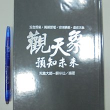 商品縮圖-1