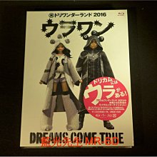 [藍光BD] - 美夢成真 Dreams Come True 2016 BD-50G