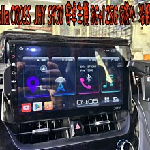 【小鳥的店】豐田 Corolla CROSS JHY S930 安卓主機 8G+128G 8核心 實車 參考