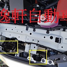 (逸軒自動車) PRIUS DENSO 車用喇叭LEXUS等級 讓你按喇叭不在遜色ALTIS WISH CAMRY