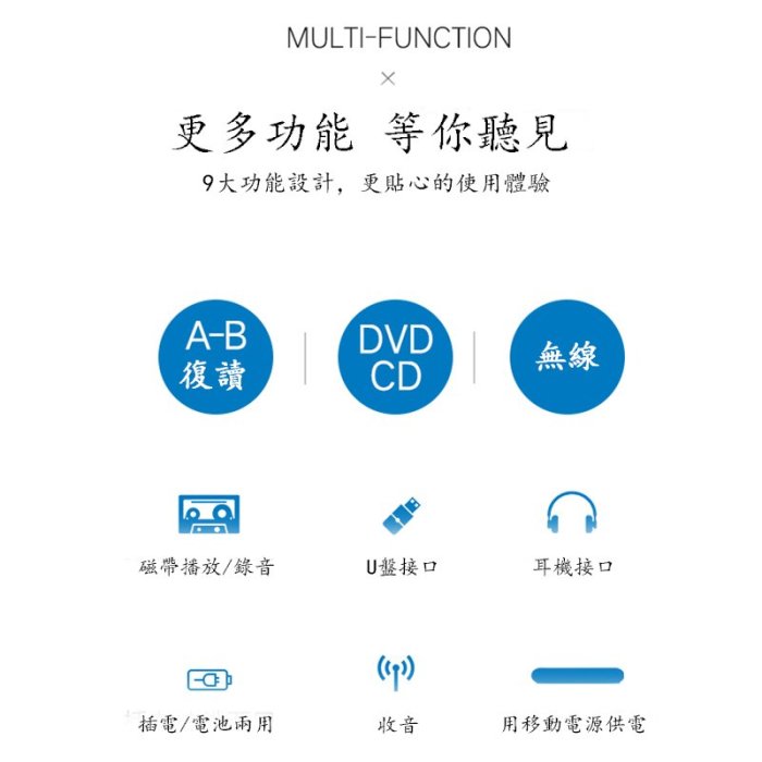 5Cgo【含稅】可放光碟磁帶cd播放機收錄機多功能錄音機磁帶機dvd複讀機DVD/VCD/CD播放60082082184