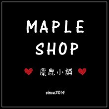 Maple麋鹿小舖  ♥  商品皆購於美國門市及官網 ♥  回購買家通通免運費  ! ! !