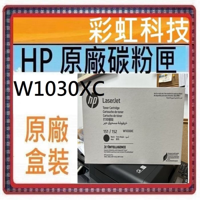 含稅免運+原廠保固* HP 4003dn 黑白雙面列印雷射印表機 HP LaserJet Pro 4003dn