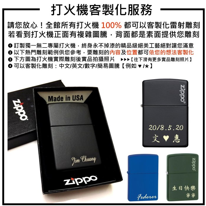 【寧寧精品*台中ZIPPO打火機30年老店】ZIPPO防風打火機補充油打火石*最新耐刮齒輪花經典亮面款*5811-11