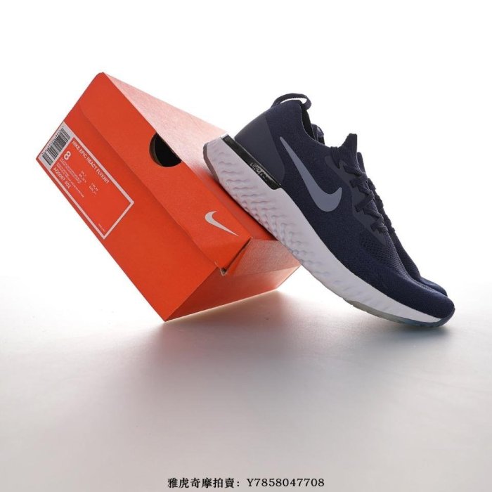 Nike Epic React Flyknit 1“海軍藍灰白”輕量透氣休閑慢跑鞋　AQ0067-402　男女鞋