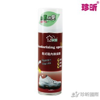 【珍昕】台灣製 噴護~乾式鞋內銀離子消臭劑(220ml)綠茶薄荷清香/消臭劑