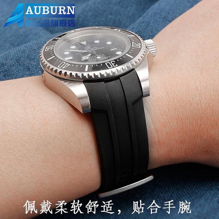 代用錶帶 手錶配件 適用浪琴康卡斯L3.742/642運動潛水男橡膠手錶帶錶鏈配件21mm