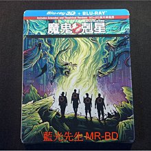 鐵盒[3D藍光BD] - 魔鬼剋星 2016 Ghostbusters 3D + 2D 雙碟版 ( 得利公司貨 )