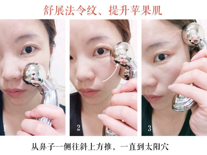 現貨 眼部按摩器ReFa CARAT FACE雙球滾輪美容儀按摩器鉑金面部提拉緊致打造V臉