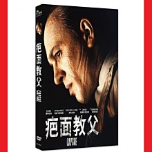 [DVD] - 疤面教父 Capone ( 采昌正版 )