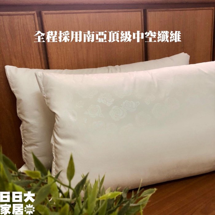 枕頭(美式壓縮枕)各大民宿使用PILLOW/台灣製造【日日大家居】