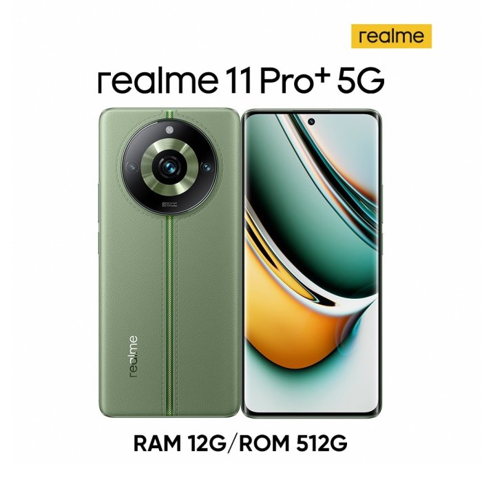 realme 11 Pro+ 5G 兩億影像旗艦機 (12G/512G)