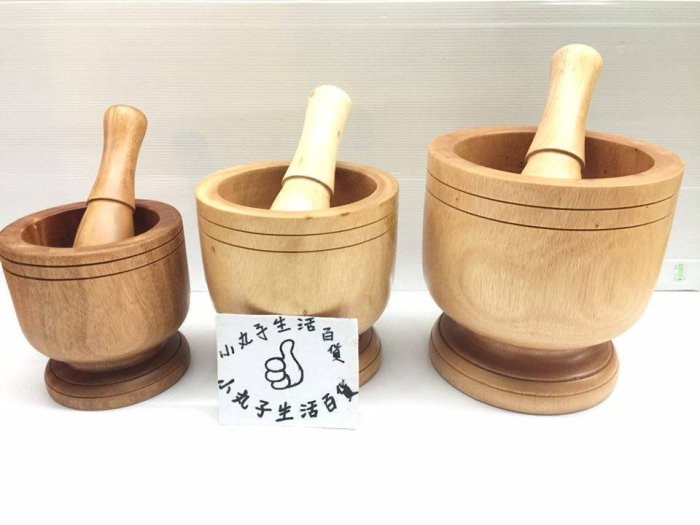 小丸子生活百貨】 木製搗臼(超特大)24cm 搗碎缽/藥材搗碎器/蒜頭搗碎器