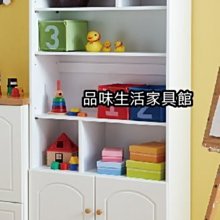 品味生活家具館@英式小屋2.7尺書櫃M-343-6@台北地區免運費(滿額有折扣)