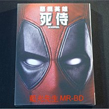 [DVD] - 惡棍英雄：死侍 Deadpool ( 得利公司貨 )