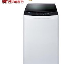 *~新家電錧~*【SAMPO 聲寶】[ ES-B17D ] 17KG 變頻直立式洗衣機 典雅白【實體店面】