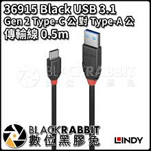 數位黑膠兔【 林帝 36915 Black USB 3.1Gen 2 Type-C 公 對 Type-A 公 0.5m】