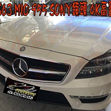 【小鳥的店】賓士 CLS63 MiVue™ MIO 955w 行車記錄器 前鏡4K  安全預警六合一 GPS WIFI