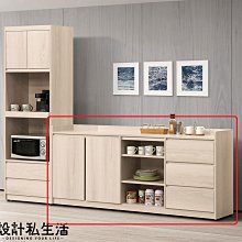 【設計私生活】卡洛琳淺木色6尺餐櫃、收納櫃、碗盤櫥櫃(免運費)A系列113A
