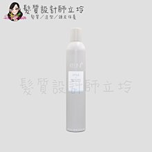 立坽『造型品』得洲公司貨 KEUNE肯葳 經典絲蒂(定型8；光澤6)500ml IM14