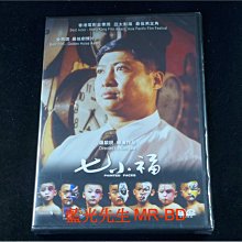 [DVD] - 七小福 Painted Faces