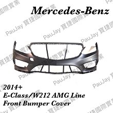 ※寶捷國際※【DB2122638B】2014+ W212 AMG PKG 前保桿 無噴無雷 2128852638