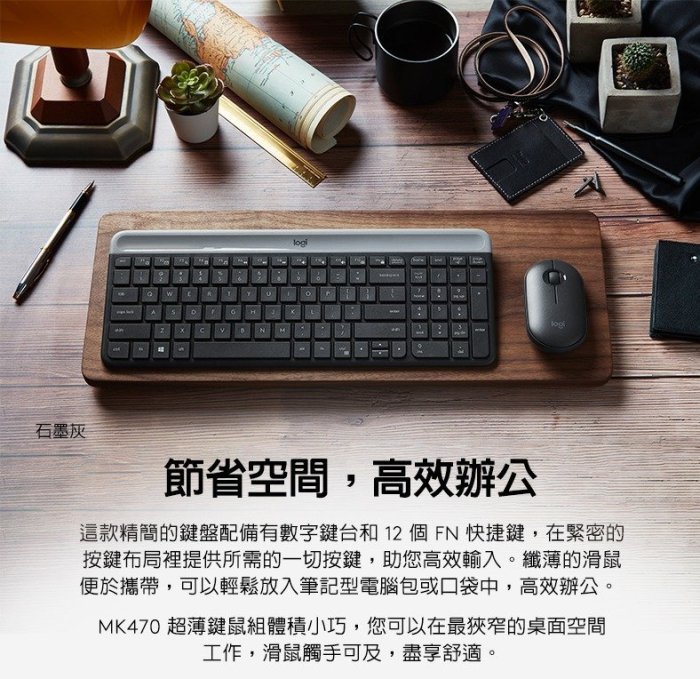 【鳥鵬電腦】logitech 羅技 MK470 纖薄無線鍵盤與滑鼠組合 米白 剪刀腳按鍵 卵石外型滑鼠 珍珠白 公司貨