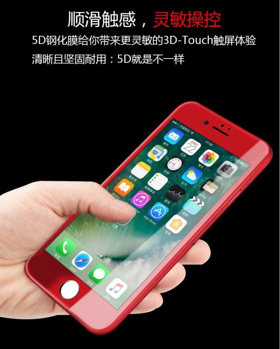 GMO 9H防爆玻璃貼2.5D阻藍光圓弧邊 iPhone 8 7 SE2 SE3 4.7吋5D曲面滿版