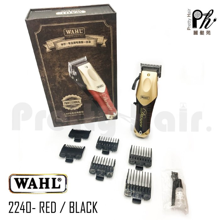 【麗髮苑】 WAHL-2240 2240W 2241 新款電剪 2510 鋼鐵人配色 理髮器 電推剪 大電剪 霧面質感