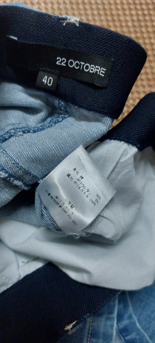 Aa158日系品牌22 Octobre淺藍彈性牛仔丹寧長裙40