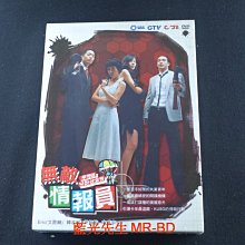 [藍光先生DVD] 無敵情報員 1-16集 四碟套裝版 ( 采昌正版 )