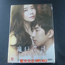 [藍光先生DVD] 瘋狂愛情 1-100集 十二碟完整版 Crazy Love