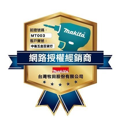 ＊中崙五金【附發票】MAKITA 牧田 HR2811FX2 HR2811三用電動鎚鑽 免出力四溝鎚鑽 28mm