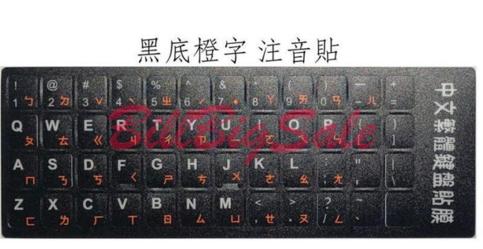 中文版 注音印刷-原廠←規格鍵盤 華碩 X550 X550C X550V X552C X552E X550V A550L