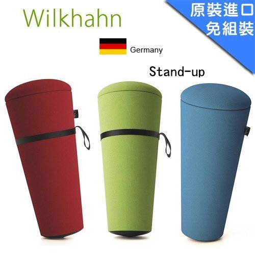 億嵐家具《瘋椅》歡迎洽詢 代理 Wilkhahn Stand-up 德國百年品牌 休閒椅 造形椅 工學椅 吧檯椅