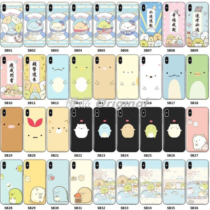 優品 Original角落生物 手機殼 蘋果 i7 i7plus iX i8 i8plus i6s i6splus 軟殼 iphone5 i4-FATK數碼潮