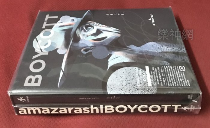 amazarashi 杯葛 Boycott (日版初回生產限定盤 : 2 CD+藍光Blu-ray) BD