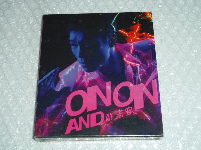 許志安-On and On(CD+DVD)-收錄愛不再(翻唱放浪兄弟EXILE名曲).蘇永康合唱-全新未拆