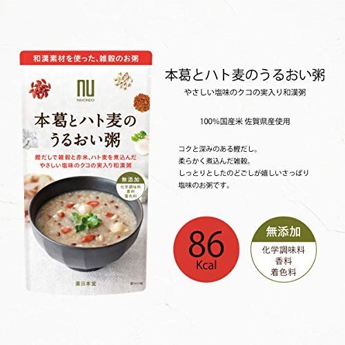 【5包入】日本空運 NIHONDO 本葛佐小麥粥 雑炊 味噌風味 沖泡 低熱量 宵夜 颱風【水貨碼頭】