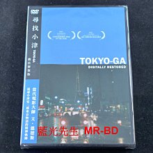 [DVD] - 尋找小津 Tokyo-Ga 數位修復版 ( 天空正版 ) - 小津安二郎