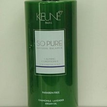 香水倉庫~ KEUNE 肯葳 SO PURE A5乳木果護髮素 1000ML(單瓶特價1760元~3瓶免運)高雄自取