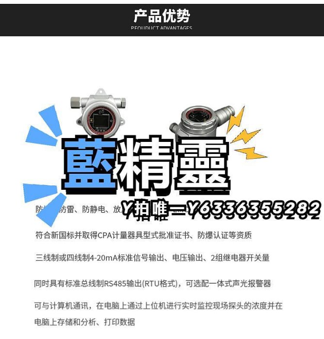 報警器DObe固定式一氧化碳報警器多貝一氧化碳檢測儀有毒有害氣體檢測儀