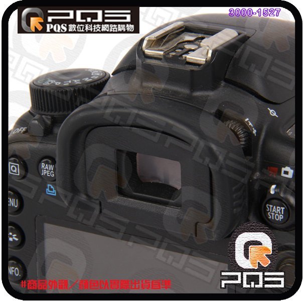 ╭☆台南PQS╮CANON副廠EG觀景窗接目鏡眼罩EOS-1D Mark IV/EOS 1Ds Mark III/7D